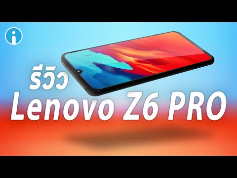 รีวิว มือถือ Lenovo Z6 Pro