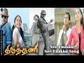Nee Enakku Nee Enakku Lyrical Video Song Thiruthani Bharath Sunaina Rajkiran Track Musics