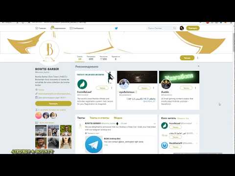 32$ на халяву в телеграмм боте 🔘 ▪ #430