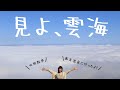 channel