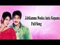 Jabilamma Neeku Anta Kopama Full Song Pelli Movie Naveen Maheswari
