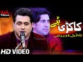 Pashto New Songs 2020 | Shah Farooq & Wazir Pardes Tapay | Zeyare Me Darbande Che Pe Mayan We Hagha
