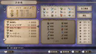 【サガフロンティア2】ほぼ初見でまったりやっていくぜぇ！【実況】#6