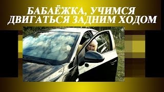 Смотреть онлайн Как понять стоят ли колеса прямо