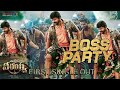 Walthair Veerayya Boss Party Full Song Out Chiranjeevi Shrutihasan Bobby Kolli Dsp