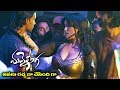 Malle Teega Latest Movie Video Song Dil Dena Shweta Menon Biju Menon