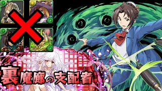 [閒聊] 裏魔廊 マギーX撫子(7x6) 無妖/雲/樹/須