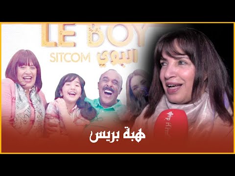 الفنانة "نعيمة إلياس" في رمضان من بعد المعاناة و التهميش