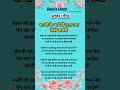 सोहर गीत भाभी के भये है ललनवा कैसे सपर�