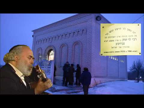 Shlomo Carlebach - Reb Levi Yitzchok of Berditchev SONG ON FIRE + Sotry - מברדיצו'ב