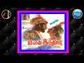 Kaatru Poovai காற்று பூவை ILAIYARAAJA I Love India Movie 1993