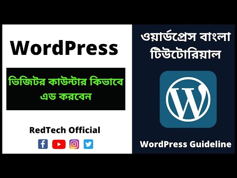 1 What Is WordPress Explained for Beginners Wordpress Bangla Tutorial