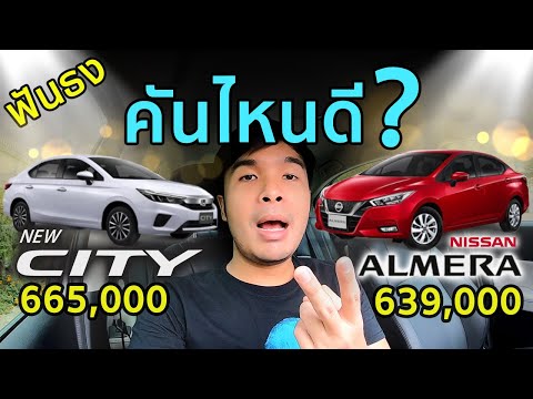 นิสสัน