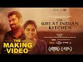 The Great Indian Kitchen Making Video I Suraj Venjaramoodu I Nimisha Sajayan I Jeo Baby