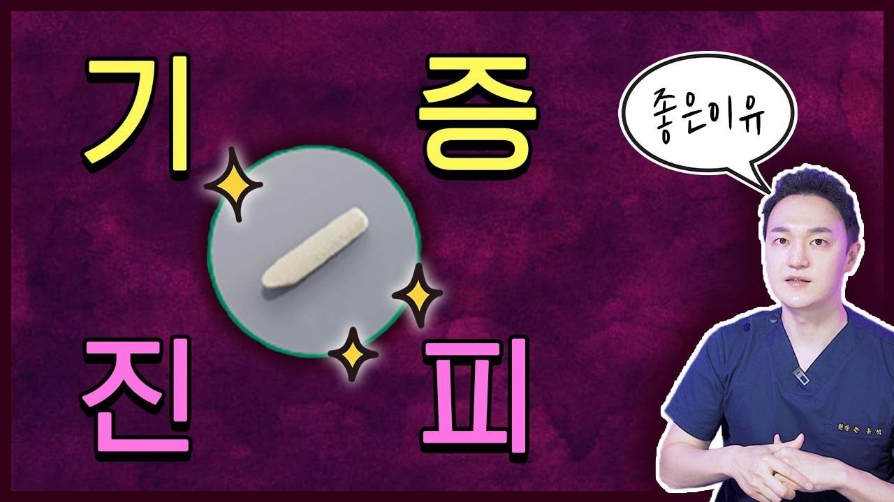 플레저 성형외과 플레저 성형외과
