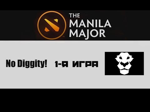 No Diggity! vs Ad Finem #1 (bo3) | Manila Major Europe Qualifiers, 06.05.16