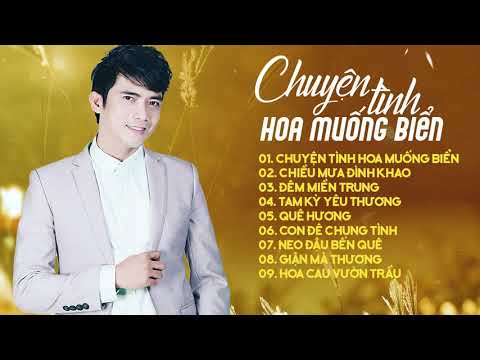 Lê Sang  Mới Nhất 2021 - Liên Khúc Nhạc Trữ Tình Bolero Hay Ngây Ngất | Chuyện Tình Hoa Muống Biển