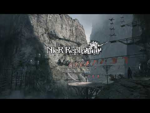 NieR Replicant ver.1.22474487139...: Soundtrack Weiss Edition "Kainé"