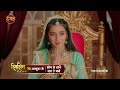 Rimjhim New Show Dangal TV Originals Starts 13 Oct