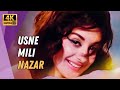 Unse Mili Nazar Ke Mere Hosh | Jhuk Gaya Aasman | Saira Banu, Rajendra Kumar | Lata Mangeshkar