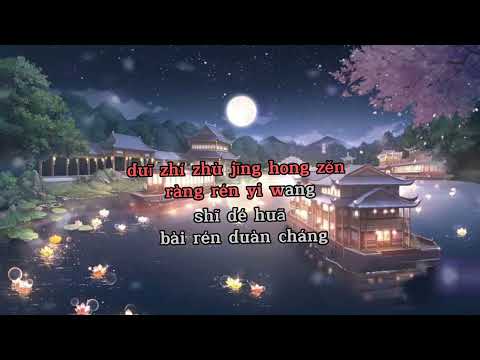 [Karaoke]Tinh Nguyệt Lạc--Phù Sinh Mộng