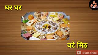 Download lagu Sapne ke m aate dikhe ek baman ek nai status#$ mp3