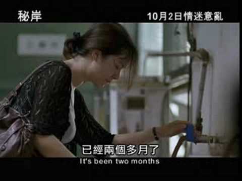 Lost Indulgence秘岸