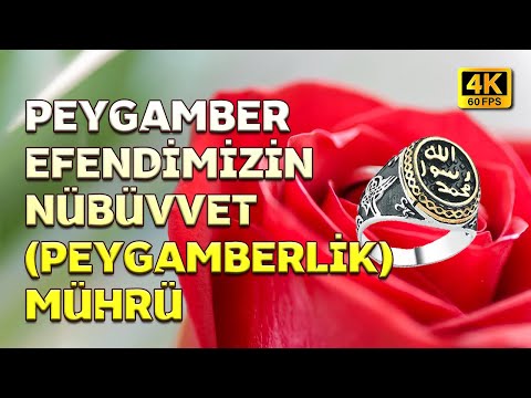 Peygamber Efendimizin Nübüvvet (Peygamberlik) Mührü I 4K