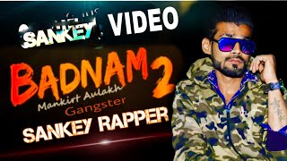 Badnam 2 (Gangster) Mankirt Aulakh  Sankey Rapper 