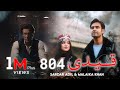 Qaidi 804 Sardar Adil Malaika Khan PTI Song Sardar Adil Music