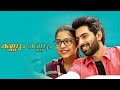 Kannum Kannum Choosi Choodangaane Malayalam Dubbed Full Movie Shiva Kandukuri Varsha Bollamma