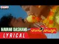 Navami Dashami Lyrical Bavagaru Bagunnara Movie Songs Chiranjeevi Rambha