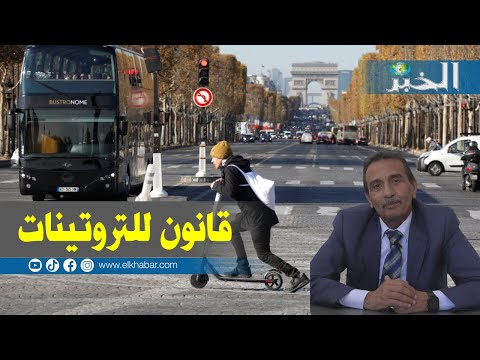 مسلك الأمان : 