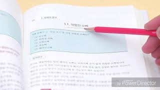 Weki meki - Neverland FMV