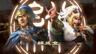 【PS4 三国志１３】筑前と三国志アップデート検証　その１