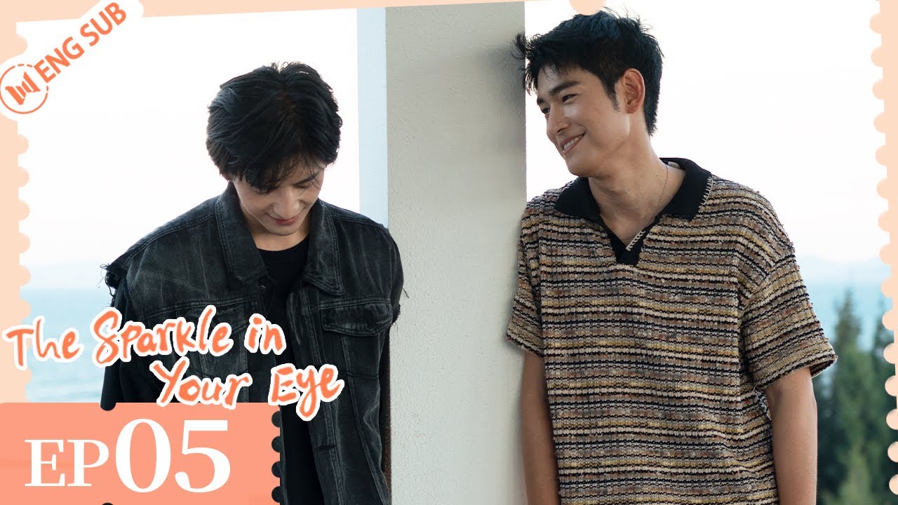 EP 05 | Just couldn’t look away from your shy face | The Sparkle in Your Eye | 你是我目光里的星 | ENG SUB