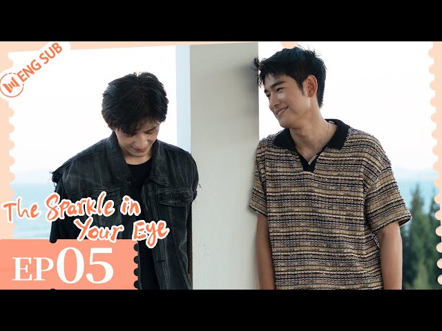 EP 05 | Just couldn’t look away from your shy face | The Sparkle in Your Eye | 你是我目光里的星 | ENG SUB