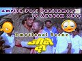 Amrish Puri Punishment To Anupam Kher Emotional Scene Jeene Do Hindi Movie