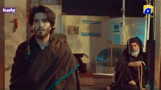 Khuda Aur Mohabbat  EP 18 Promo - Digitally Presen