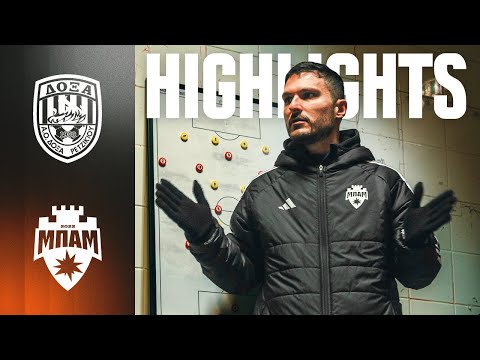 ΜΙΑ ΑΚΟΜΑ ΣΥΝΑΝΤΗΣΗ! | Δόξα Ρετζικίου - ΜΠΑΜ FC (13η αγ.)