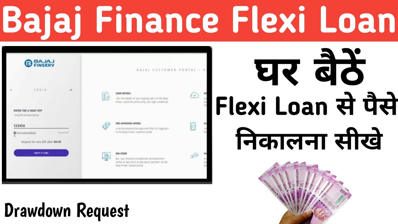How to raise Drawdown request Bajaj finance