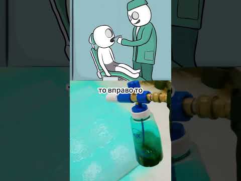 Стоматолог ... (анимация)