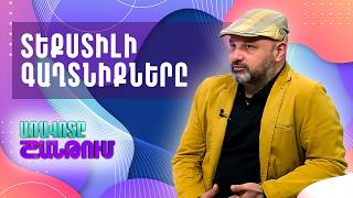«Թելիադարձություն». Միջազգային ցուցահանդես Ազգային պատկերասրահում