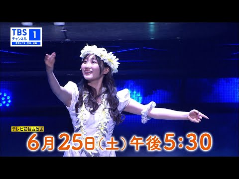 舞台「フラガール - dance for smile -」