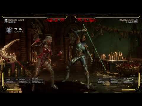 New Jade’s Optimal Combos for my variation / preview of full combo guide