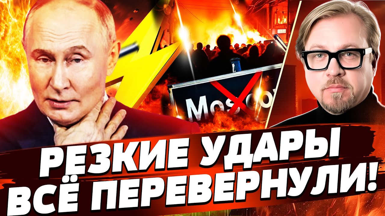 💥МИНУТУ НАЗАД! ВСУ ПОПАЛИ В ГЛАВНУЮ ЦЕЛЬ! КАТАСТРОФА ДЛЯ МОСКВЫ! США ГОТОВЫ ?