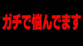 【顔出し】ガチで悩んでいる事があります【切り抜き】