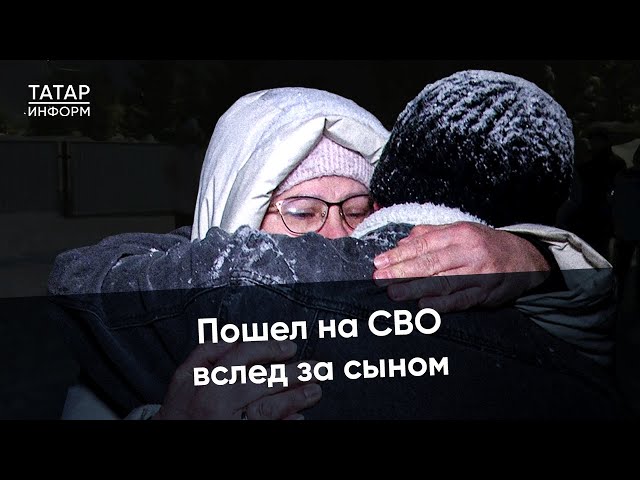 За сына, за брата: личные мотивы добровольцев СВО