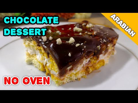 EASY NO BAKE Chocolate Dessert | Arabic Hala Cake Recipe