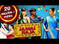 Jamai Raja Mappillai Full Hindi Dubbed Movie Dhanush Hansika Motwani Manisha Koirala